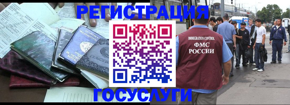 регистрация для дет. сада в Апшеронске